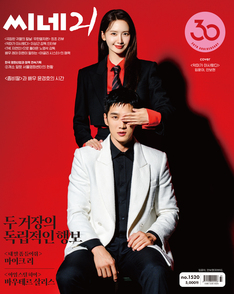 1520호